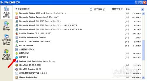 2024年快手极速版如何删除收藏的作品