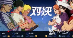 2024年航海王壮志雄心阿金怎么玩