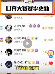2024年小猿口算如何助力提升作文写作技巧？