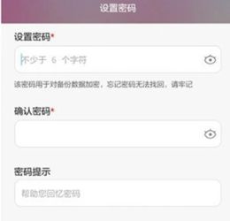 2024年华为手机如何备份数据