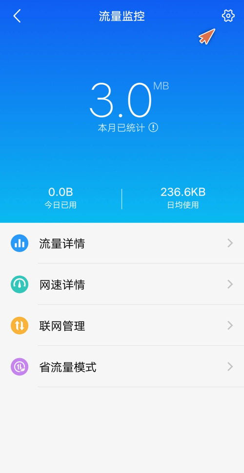 2024年动态壁纸如何设置在OPPO手机锁屏上