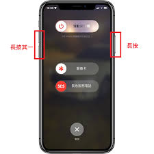 2024年苹果14关机键使用介绍