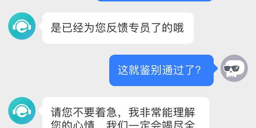2024年得物投诉客服质量如何