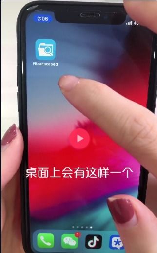 2024年苹果XR微信支付密码修改方法