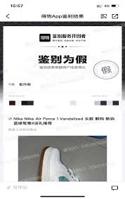 2024年得物App不发货如何投诉