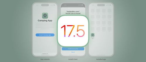 2024年iOS17.5正式版何时发布？