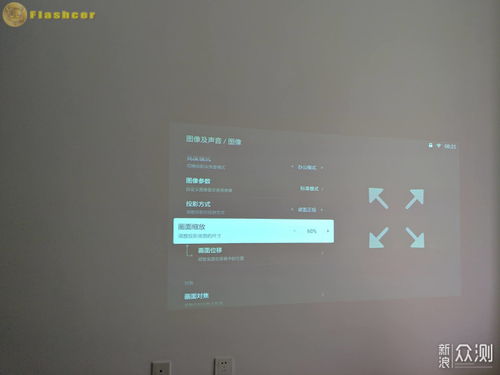 2024年拼多多投影仪不亮了怎么解决
