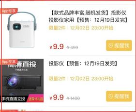 2024年拼多多投影仪不亮了怎么解决