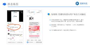 2024年视频号私信如何开启