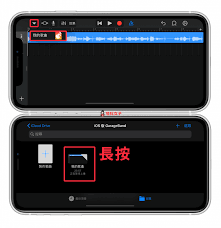 2024年苹果15手机铃声设置方法