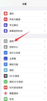 2024年苹果手机无服务怎么办
