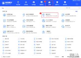 2024年iPhone15精确定位功能详解