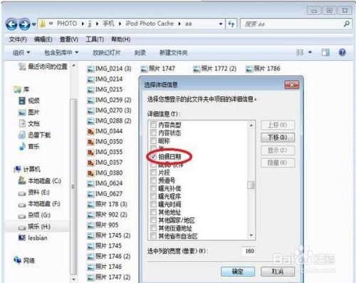 2024年iPhone文本消息乱序错误怎么解决