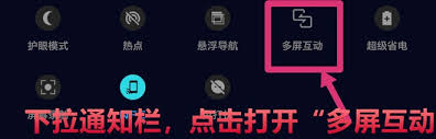 2024年华为p20pro如何下载软件教程