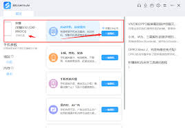 2024年华为p20pro如何下载软件教程