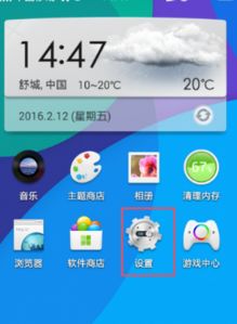2024年OPPO手机如何关闭流量监控功能