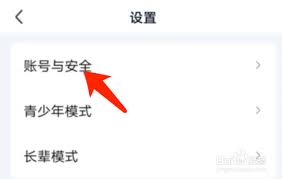 2024年爱奇艺如何分享会员码给他人扫码登录